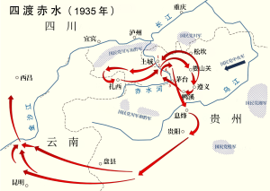 李天豪:四渡赤水【音频】-duli 读立