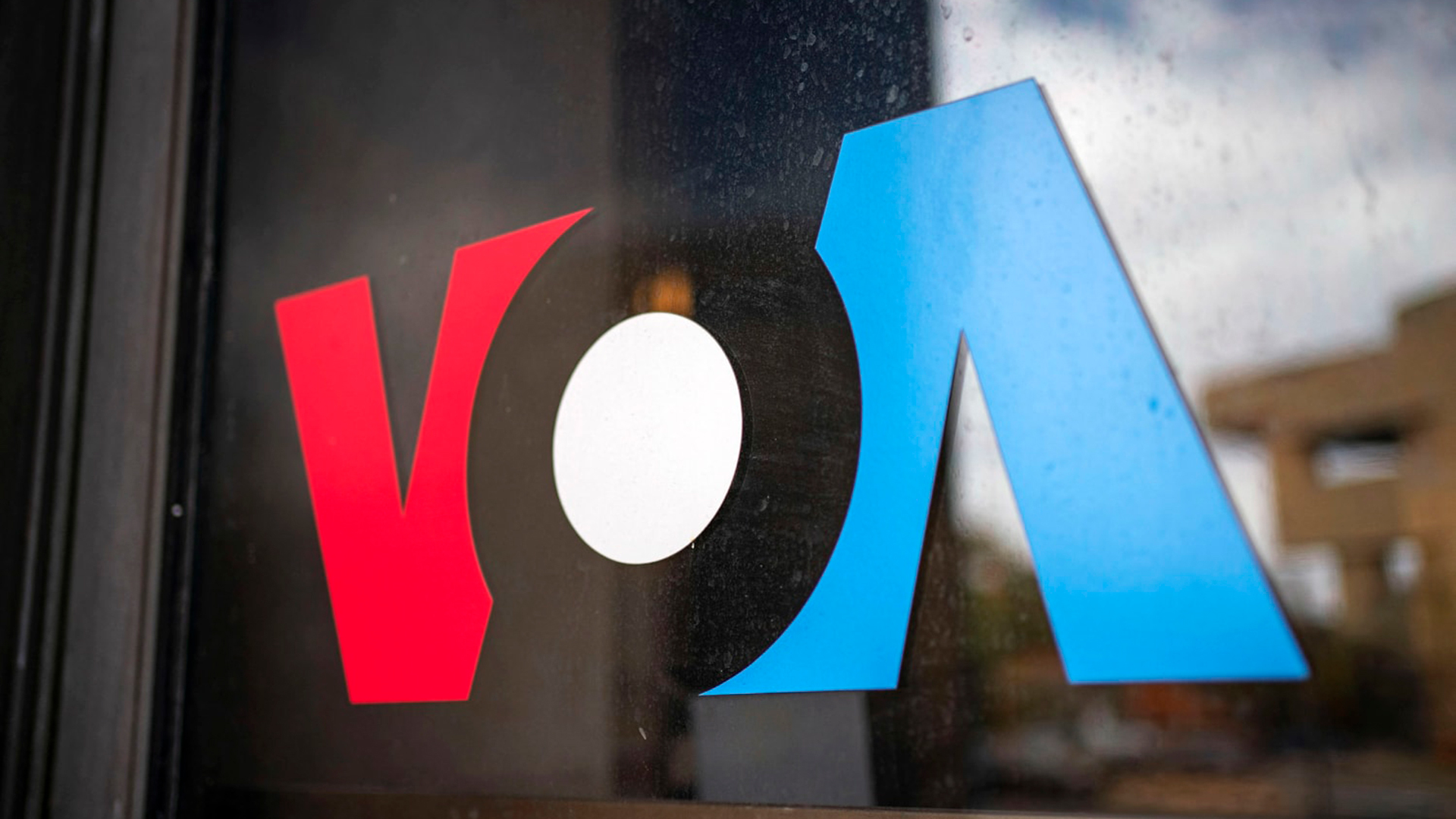 许成钢：美国之音对铁幕背后的人意味着什么？【音频】