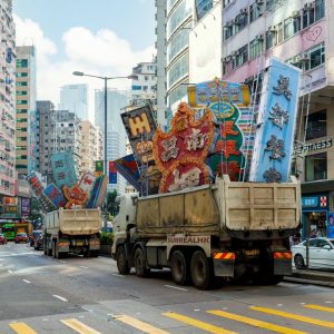 陶杰:关税政策下的香港【音频】-duli 读立