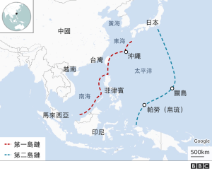 矢板明夫:1美日政治2如何识别假新闻【音频】-duli 读立