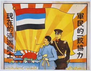 王吉舟:自古以来的东北和台湾【音频】-duli 读立