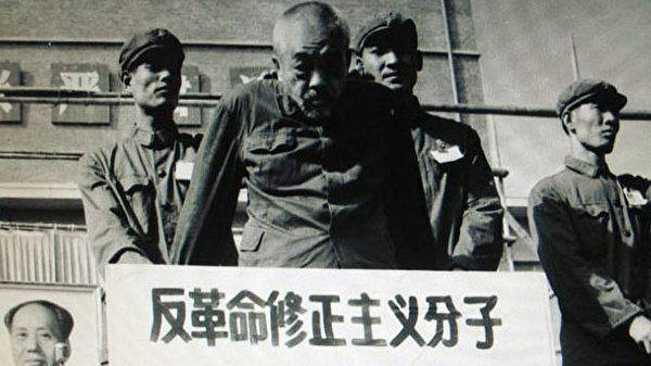 徐长福：怎么把人当人看 | 文革的启示【音频】