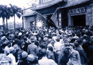 王文隆:战后外省族群的台湾之路【音频】-duli 读立
