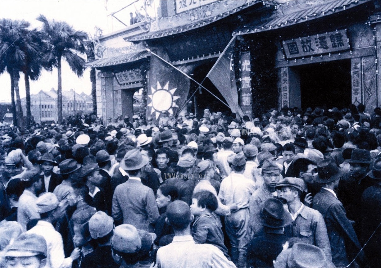 王文隆：战后外省族群的台湾之路【音频】