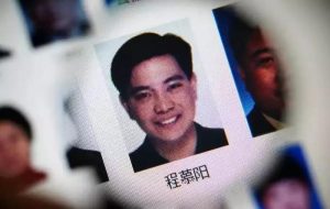 王吉舟:程慕阳李真案背后的玄学故事【音频】-duli 读立
