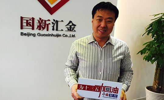 王吉舟：一语道破高善文演讲【音频】