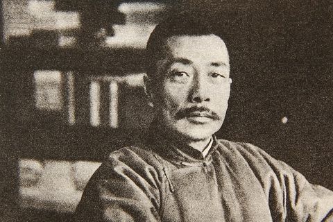 王吉舟：认识鲁迅【音频】