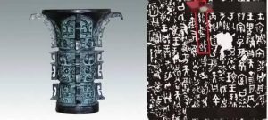王吉舟:弱者颅内幻觉的共同体 | 中国【音频】-duli 读立