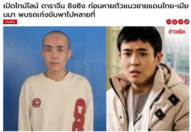 王吉舟：拐卖王星的真相【音频】