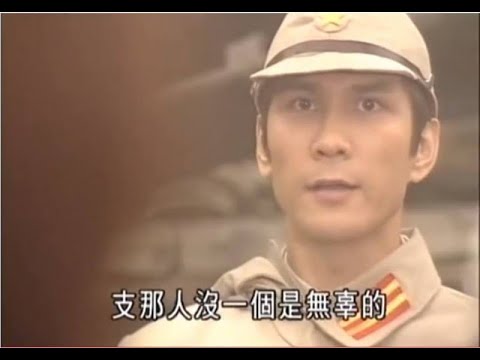 王吉舟：中日为何成为了世仇？【音频】