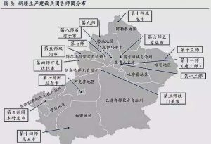 王柯:1949-1989,新疆40年往事【音频】-duli 读立