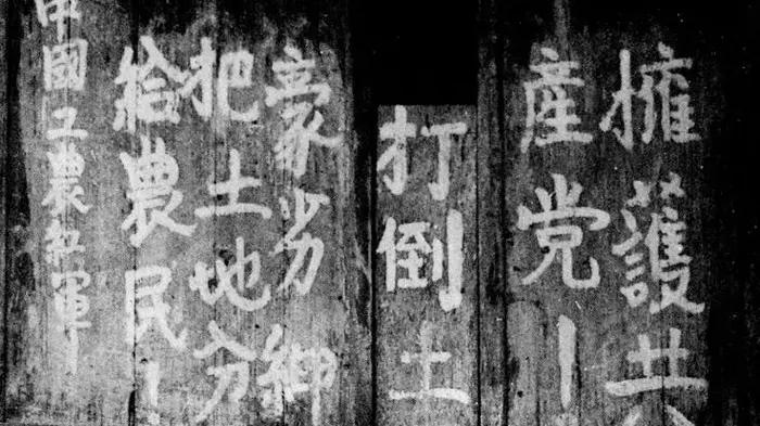 王吉舟：革命经济学【音频】