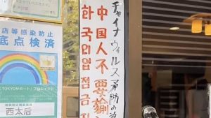 王吉舟:如何识别傻逼 | 评日本西太后事件【音频】-duli 读立