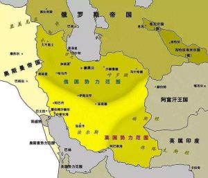 顾鹏:当温和路线成功时 | 昙花一现的伊朗立宪革命【音频】-duli 读立