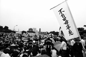 陈翠莲:战后台湾民主运动史【音频】-duli 读立