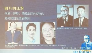 王吉舟:接盘大侠蒋经国-duli 读立