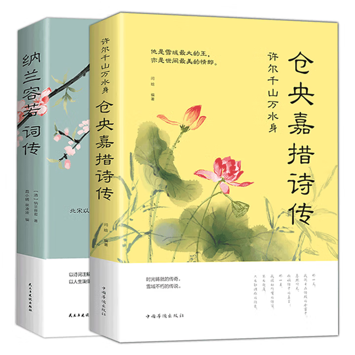 老梁：男不读纳兰 女不看仓央