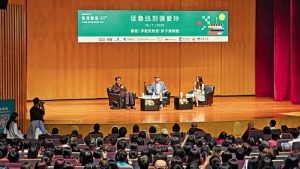 李欧梵、许子东:从鲁迅到张爱玲【音频】-duli 读立