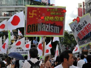 贾葭:“日本人排外”是真的吗?历史、制度与文化认同的三重解析【音频】-duli 读立