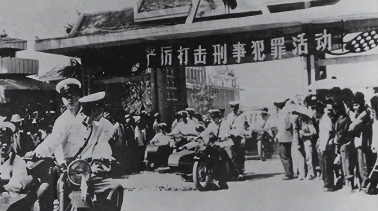 王吉舟：1980年代严打 | 历史并不遥远【音频】