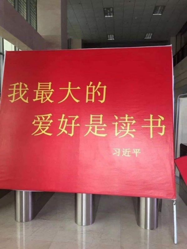 我最大的爱好是读书-duli 读立