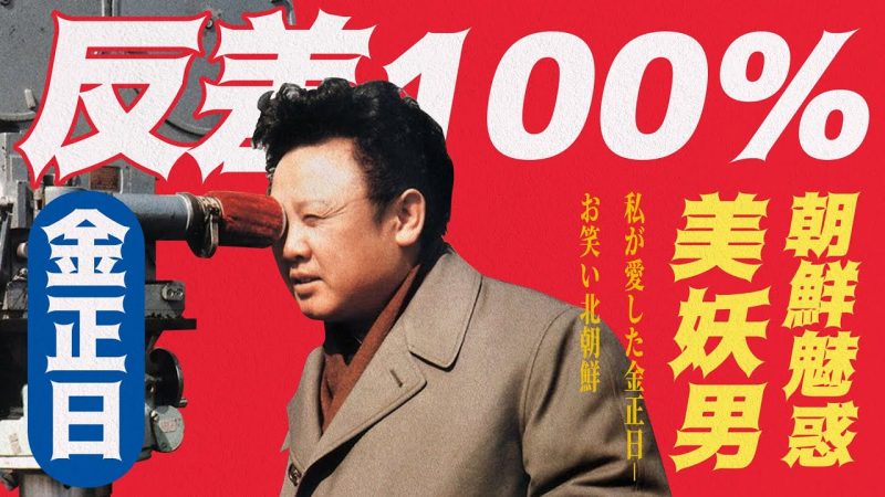 X博士:二太阳的时尚到底有多疯狂?【视频】-duli 读立
