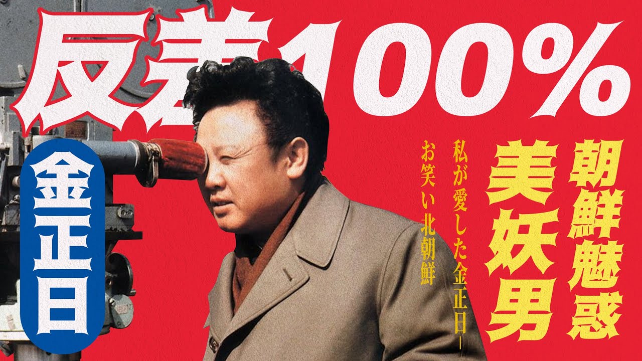 X博士：二太阳的时尚到底有多疯狂？【视频】