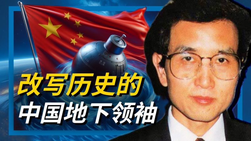 气功大师严新【视频】-duli 读立