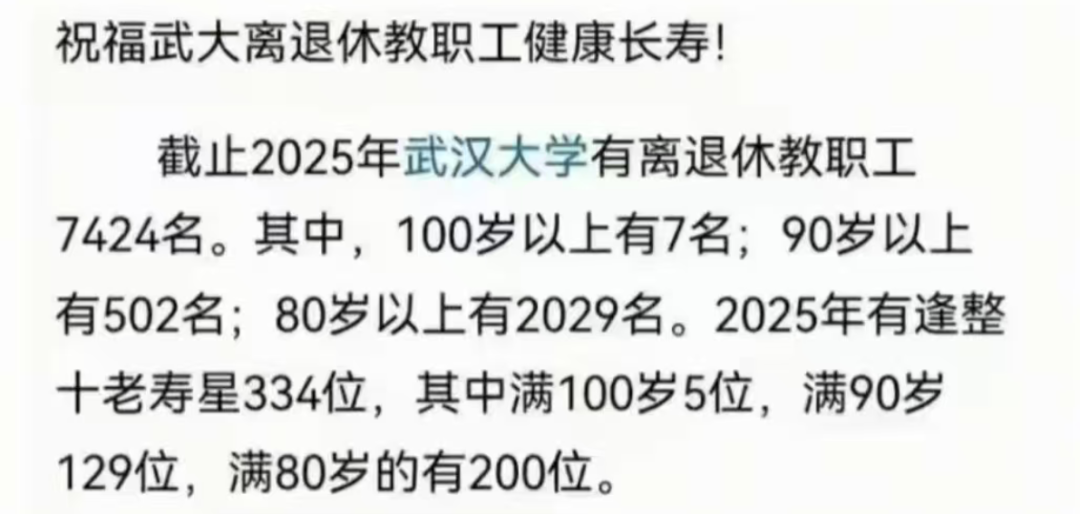 图片[1]-关于社保，新的内幕正在被发现【图文】-duli 读立