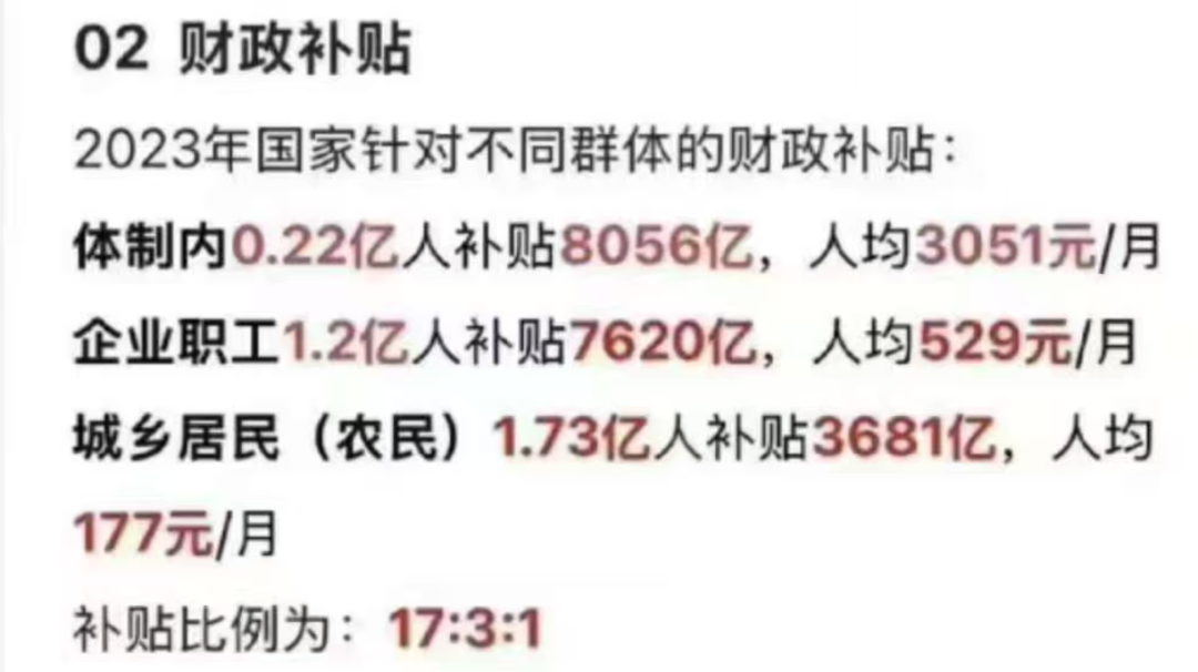 图片[6]-关于社保，新的内幕正在被发现【图文】-duli 读立