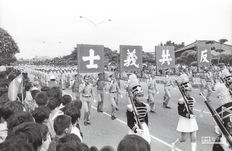 王吉舟:国共恩怨,凡夫改命,那些年钻了空子的人们【音频】-duli 读立