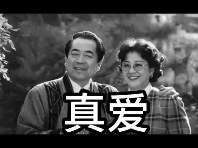 王吉舟：范曾使我们又相信爱情了？为什么坏人可以活百岁！【音频】-duli 读立