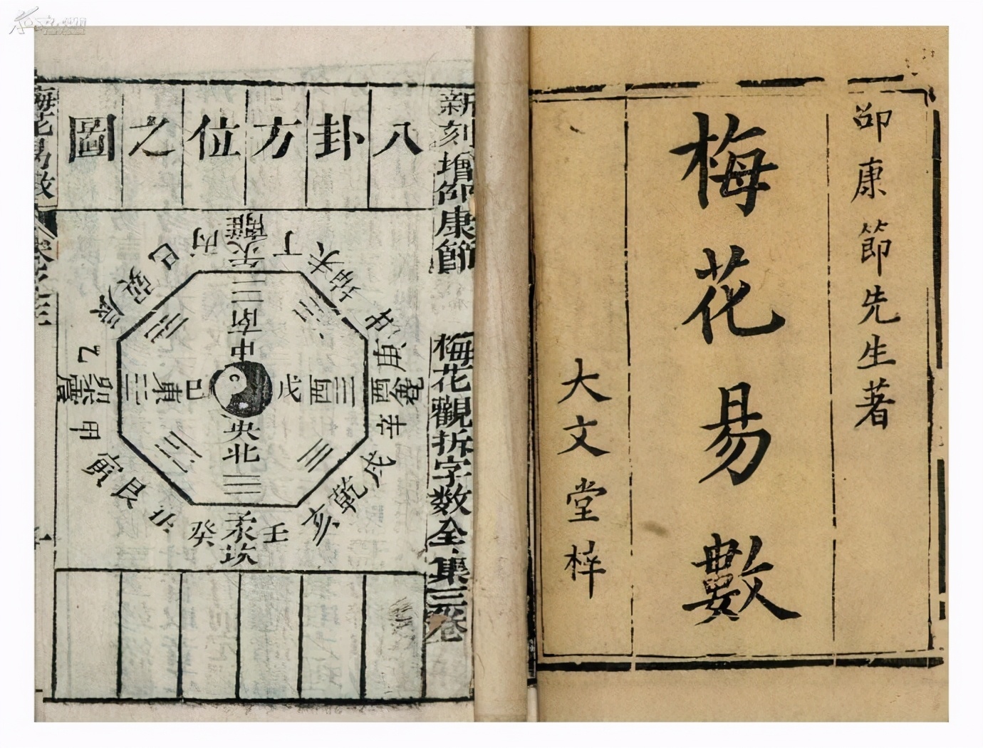 王吉舟：93阅兵梅花易数时间起卦透露未来十年天机【音频】