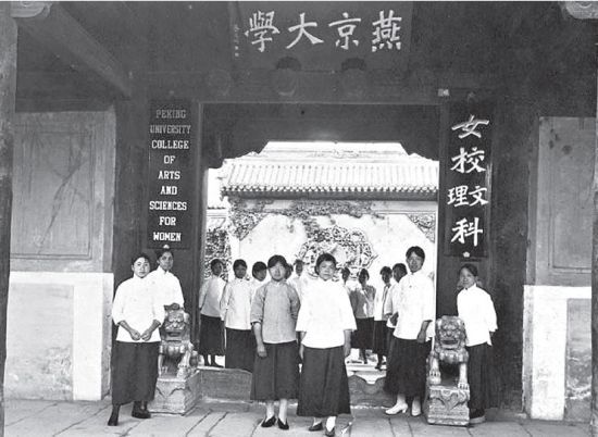 高晓松:十大消失的民国名校【音频】-duli 读立